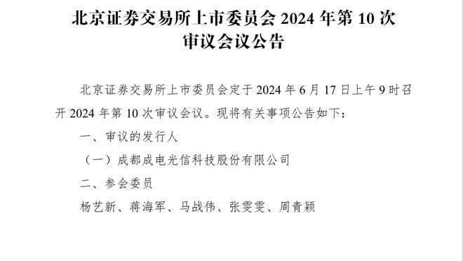 姜至鹏：球迷想要的不是非要赢，而是我们球员要展现积极的东西